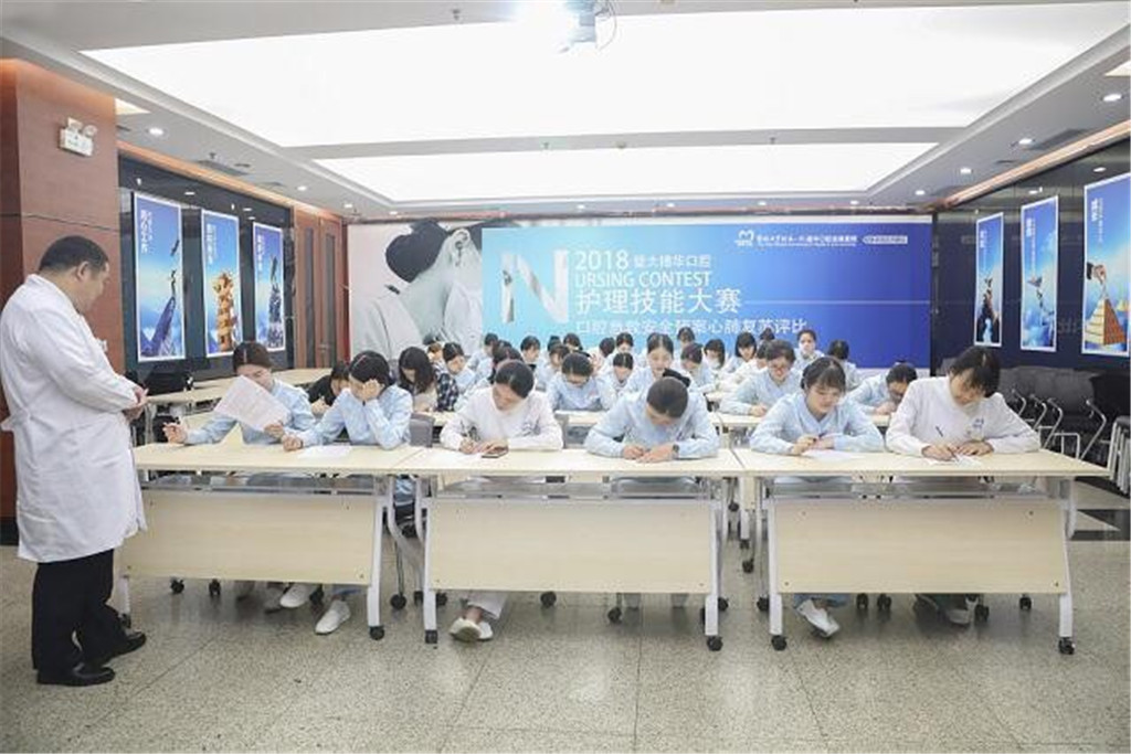 5.12护士节，穗华口腔医院护理技能大赛展风采
